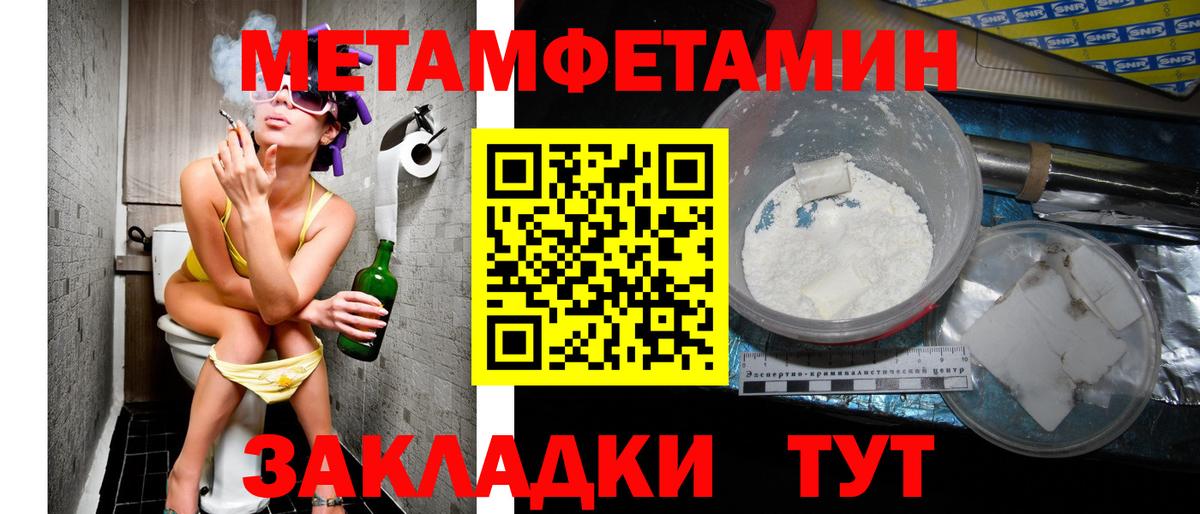 АМФ 97% Фролово