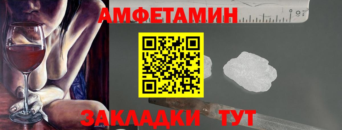   онион  Вход с VPN  Фролово  АМФЕТАМИН Premium 