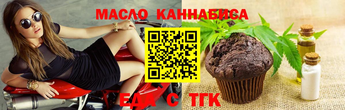 Фролово  Canna-Cookies конопля  Вход с VPN 