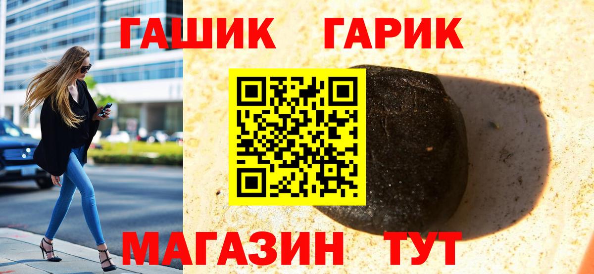 Гашиш ice o lator Фролово