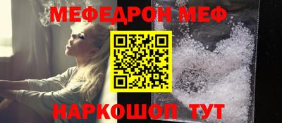 кристаллы Ливны