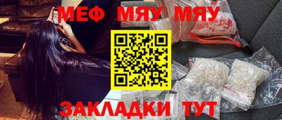 круглые Лесосибирск
