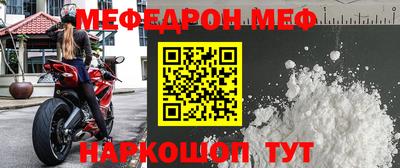 круглые Лесосибирск