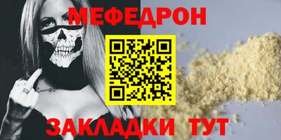 кристаллы Ливны