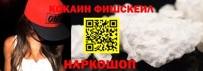 марки nbome Ликино-Дулёво