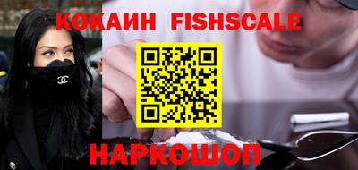 круглые Лесосибирск