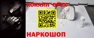 марки nbome Ликино-Дулёво