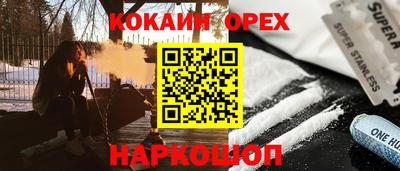 круглые Лесосибирск