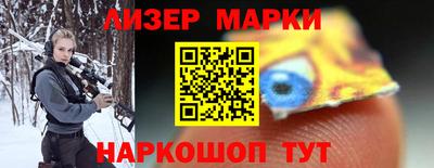 кристаллы Ливны