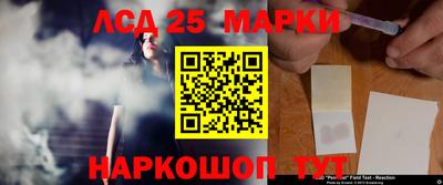 кристаллы Ливны