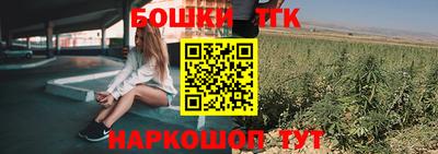 кристаллы Ливны