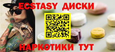 кристаллы Ливны