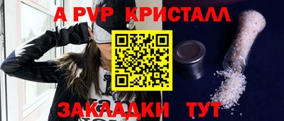круглые Лесосибирск