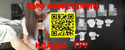 кристаллы Ливны