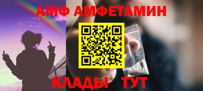 круглые Лесосибирск