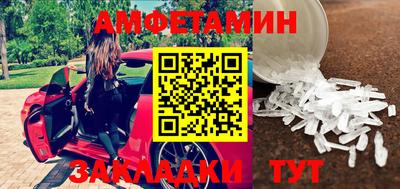 круглые Лесосибирск