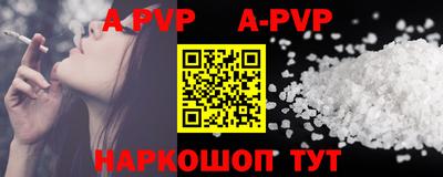 круглые Лесосибирск