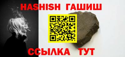 кристаллы Ливны