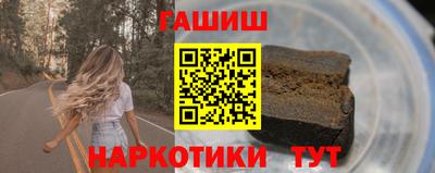 кристаллы Ливны