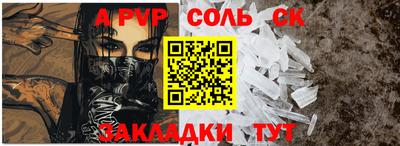 круглые Лесосибирск