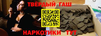 кристаллы Ливны
