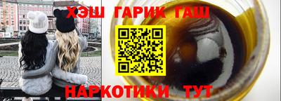 кристаллы Ливны