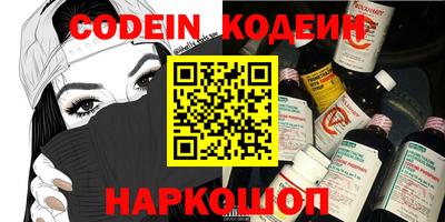кристаллы Ливны