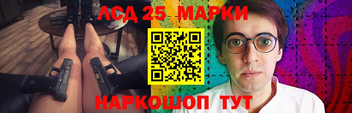 мега ONION  Вход с VPN  Фролово  Лсд 25 экстази ecstasy 