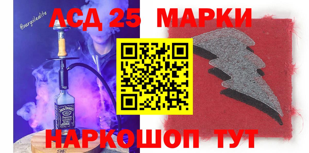 закладка  Вход с VPN  Фролово  Марки N-bome 1500мкг 