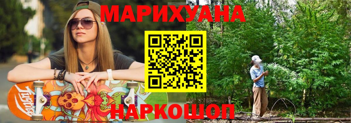 Конопля гибрид  Конопля тримм  Марихуана ГИДРОПОН  Вход с VPN  Фролово  Бошки марихуана SATIVA & INDICA 